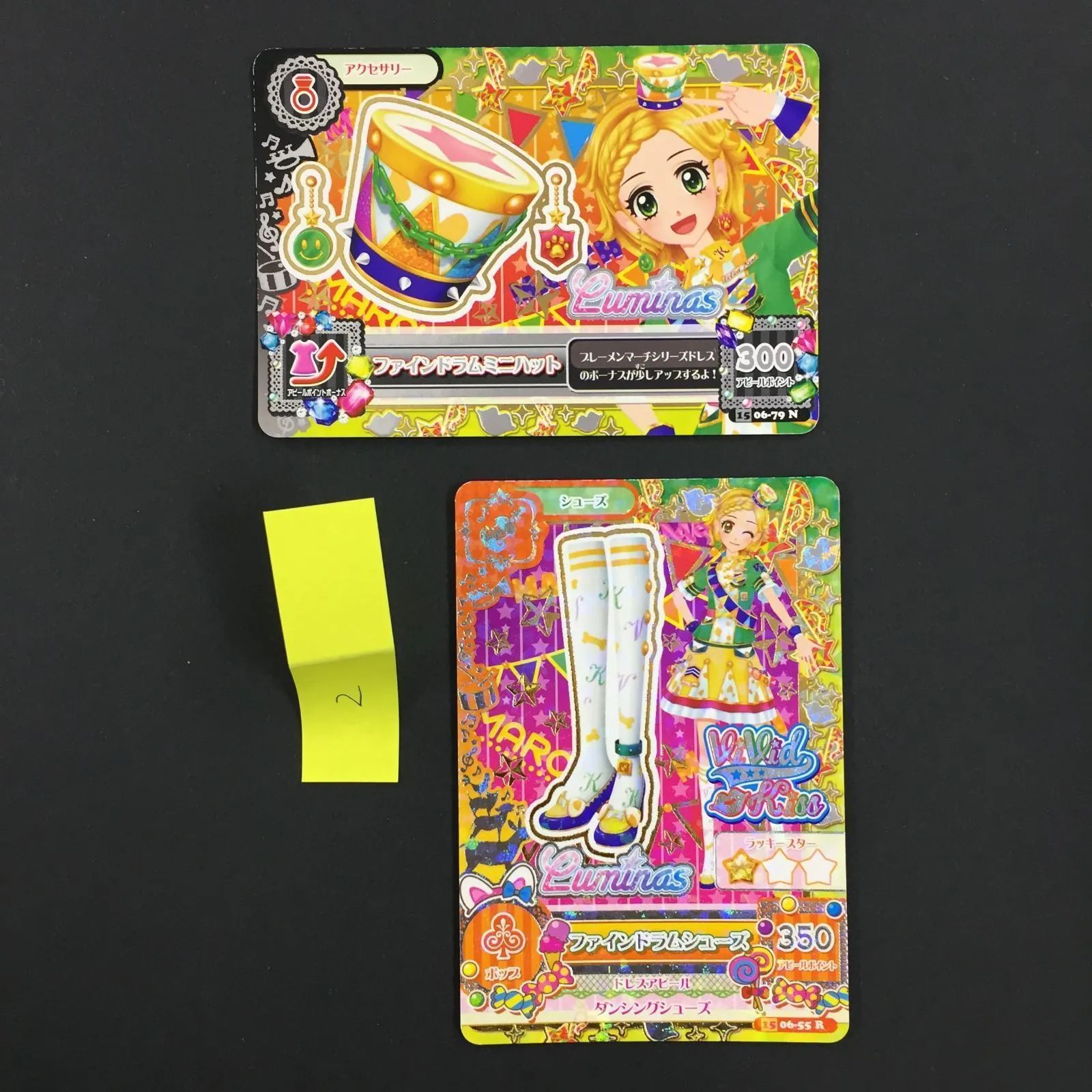 アイカツ カード ファインドラムコーデ トレカ 2