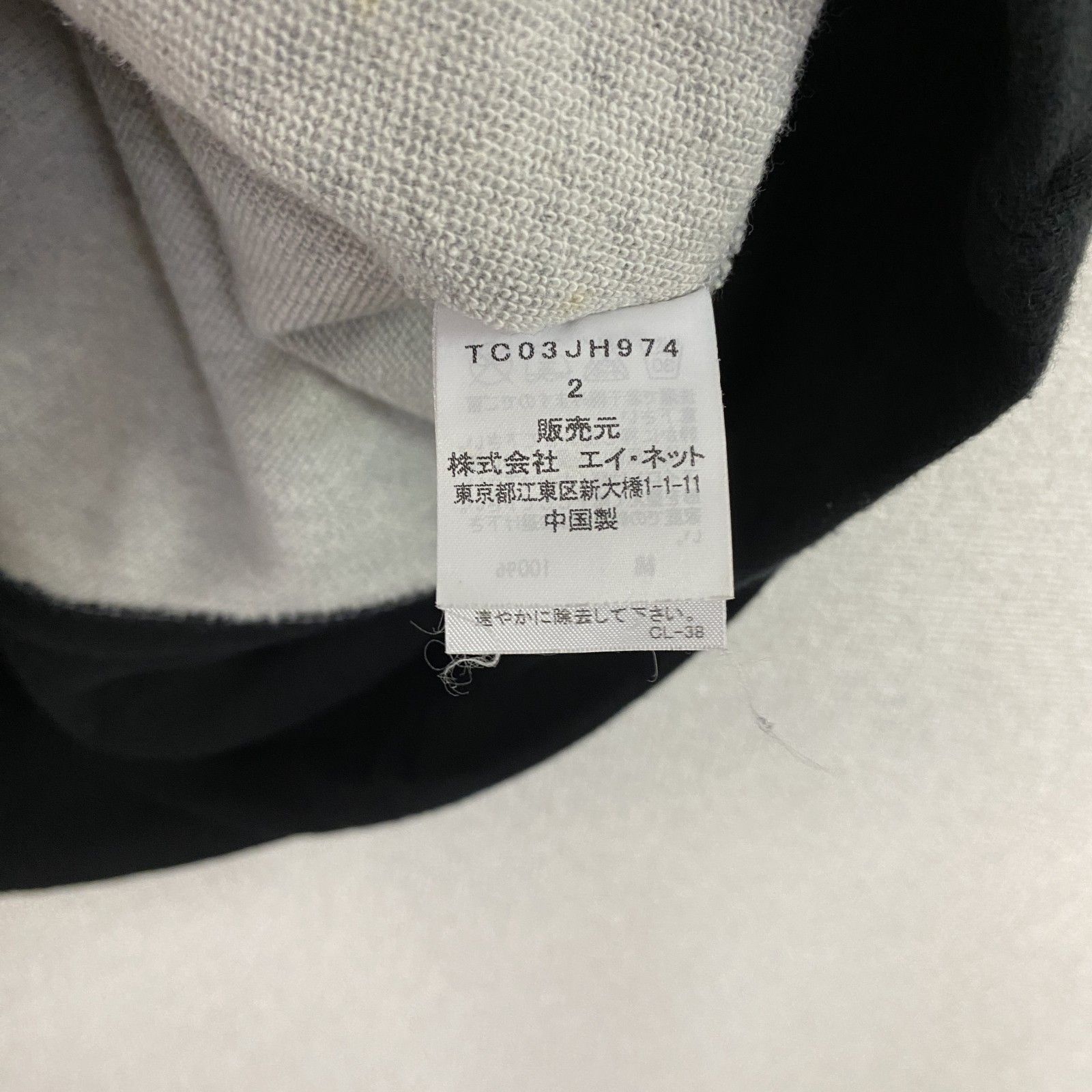 TSUMORI CHISATO ツモリチサト スウェットチュニック ワンピース
