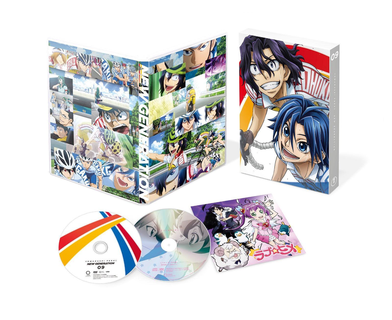 弱虫ペダル NEW GENERATION Vol.9 (初回生産限定版) [DVD]