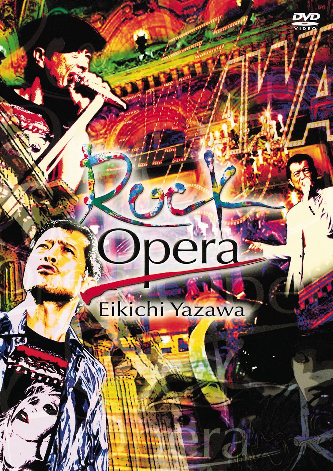 Rock Opera Eikichi Yazawa [DVD]