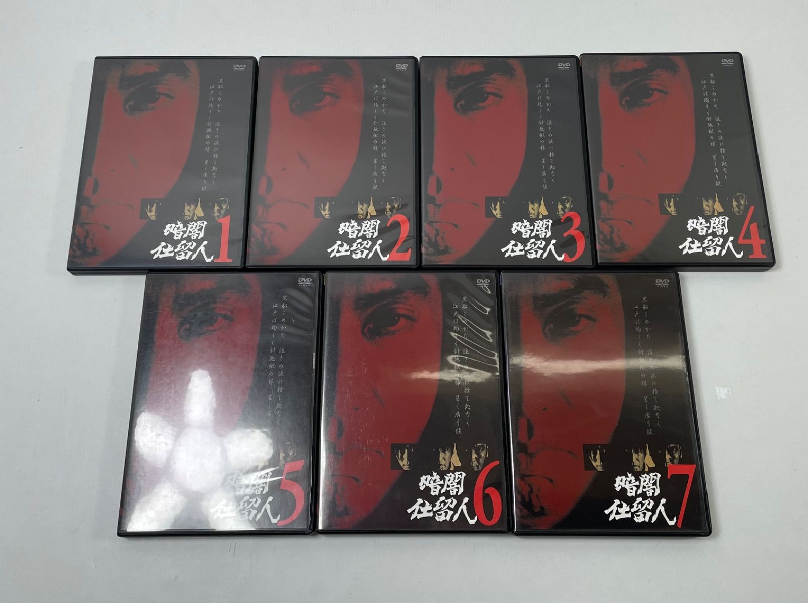 A3406・DVD 暗闇仕留人 7巻 セット