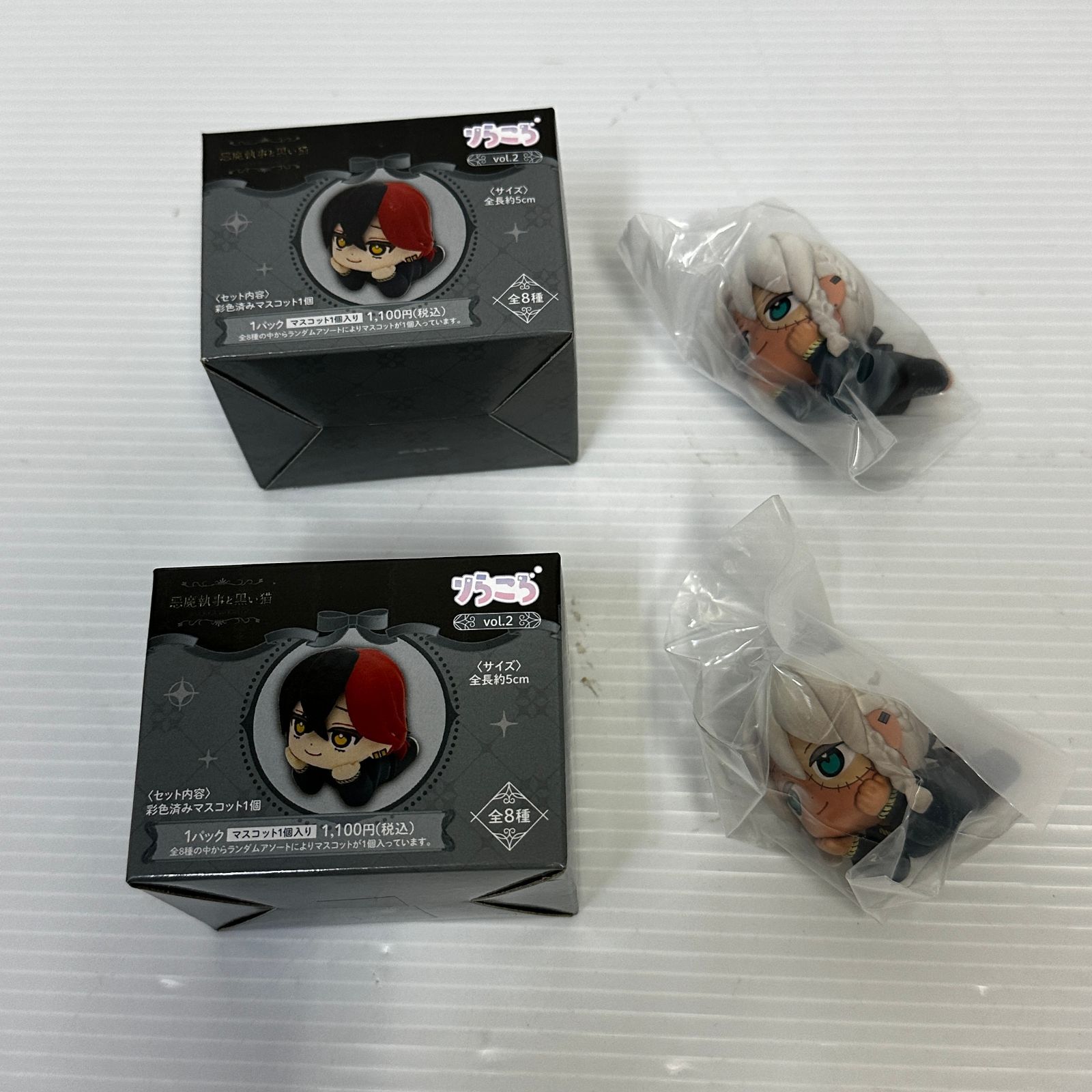 △80 悪魔執事と黒い猫 あくねこ グッズ まとめ 中古品 smltoy096812