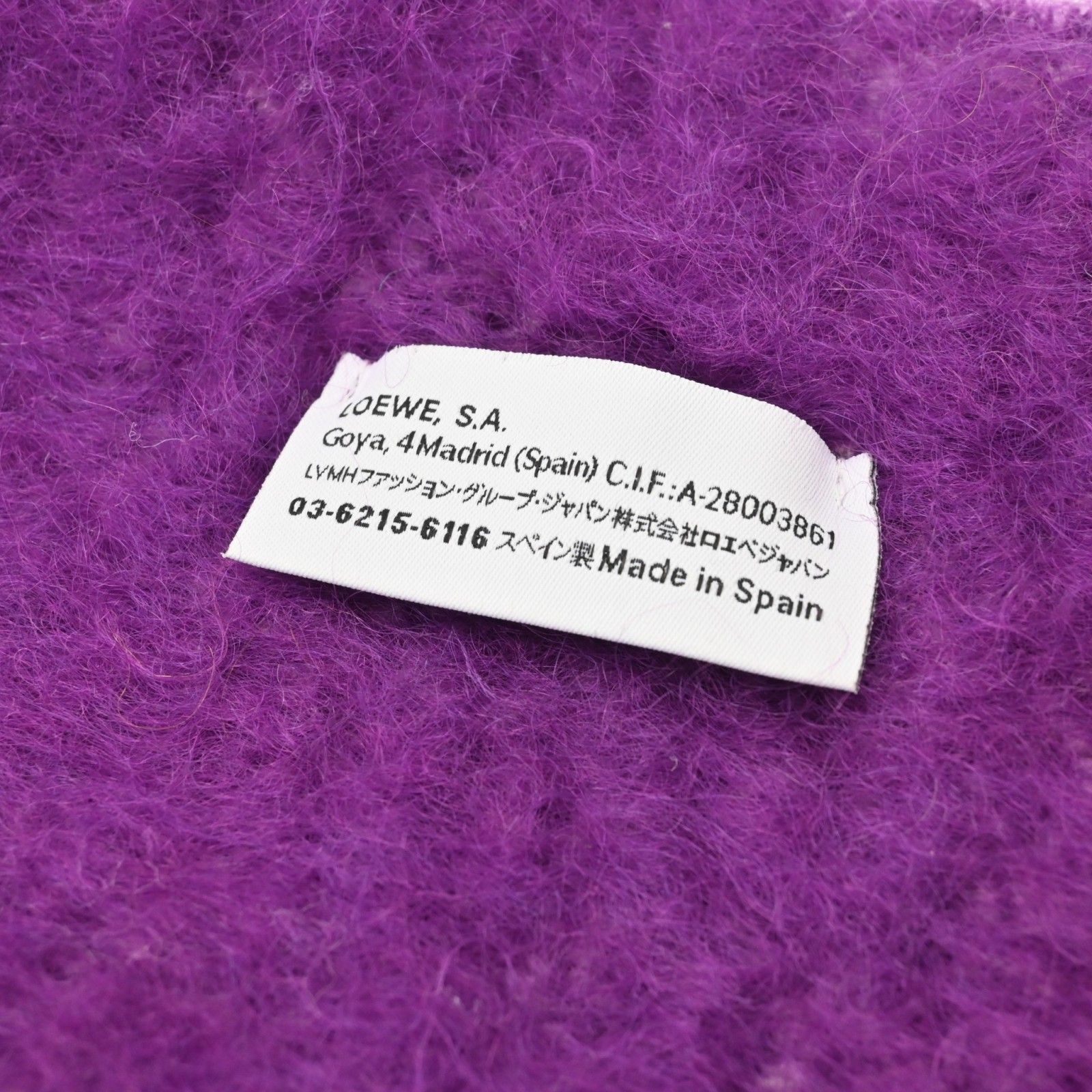 【中古】ロエベ アナグラム モヘア マフラー レザーパッチ パープル×マルチカラー Aランク lo6412ff