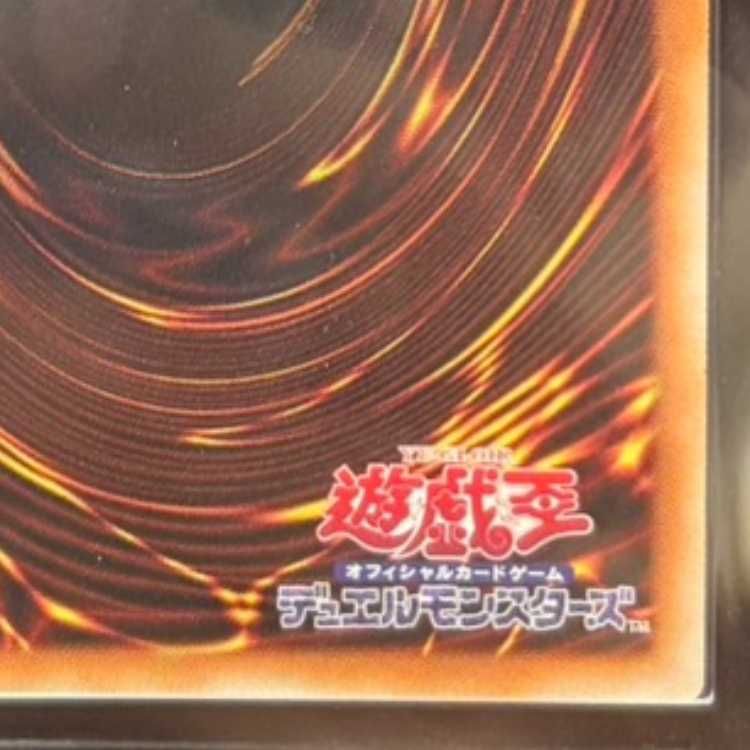 ARS10】オシリスの天空竜 (SUMI-E BLACK Ver) [ウルトラ] {AW02-JPM01