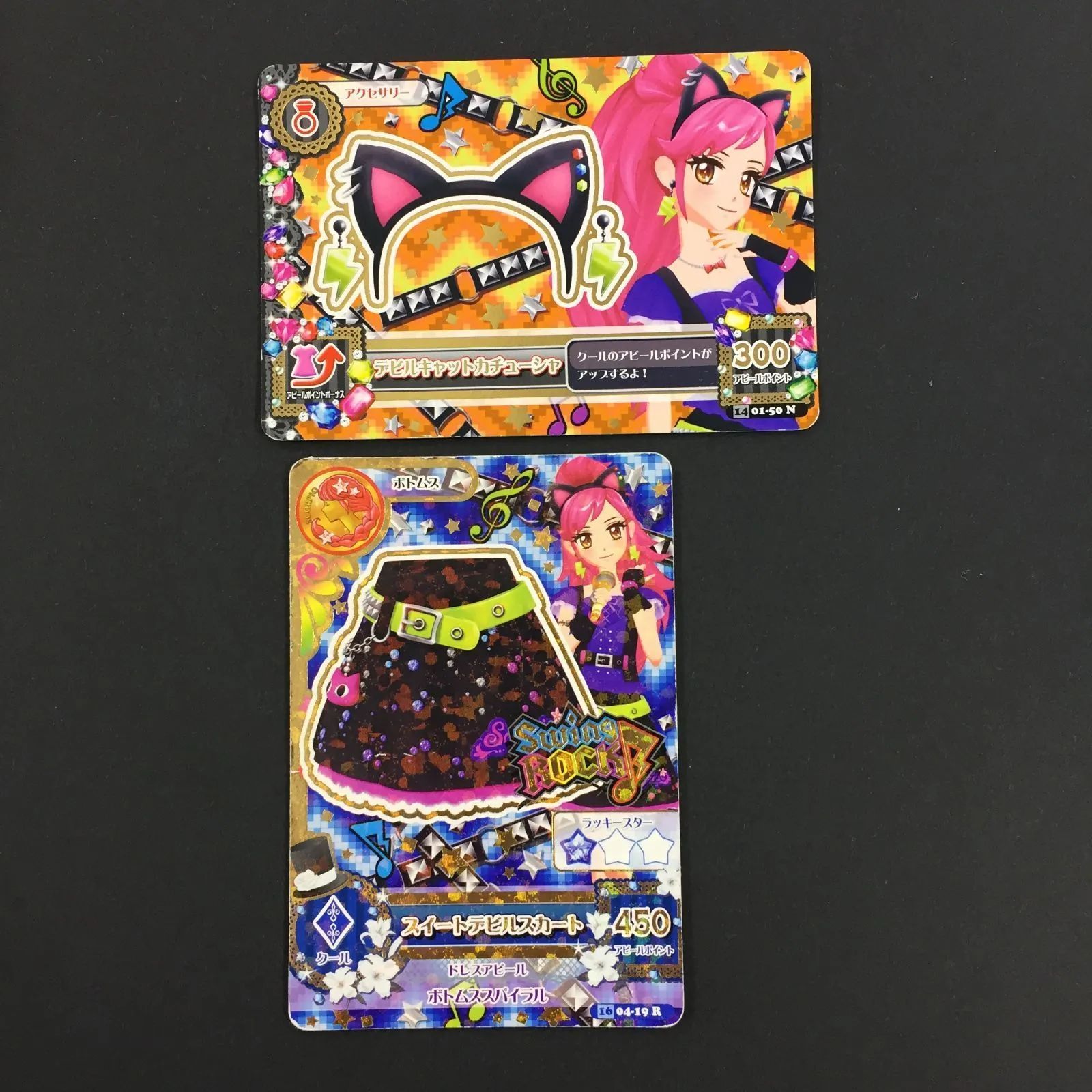 アイカツ カード デビルキャットカチューシャ スイートデビルスカート トレカ