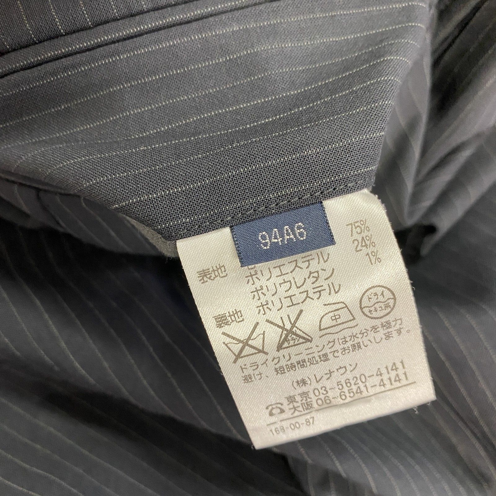 Aquascutum アクアスキュータム セットアップ スーツ ストライプ 黒