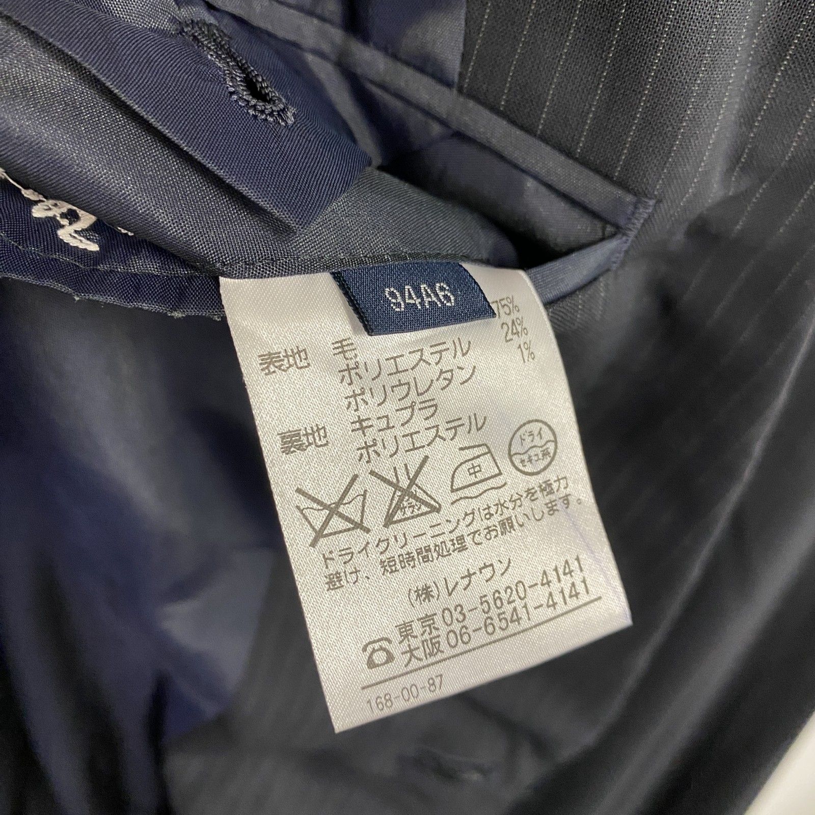 Aquascutum アクアスキュータム セットアップ スーツ ストライプ 黒