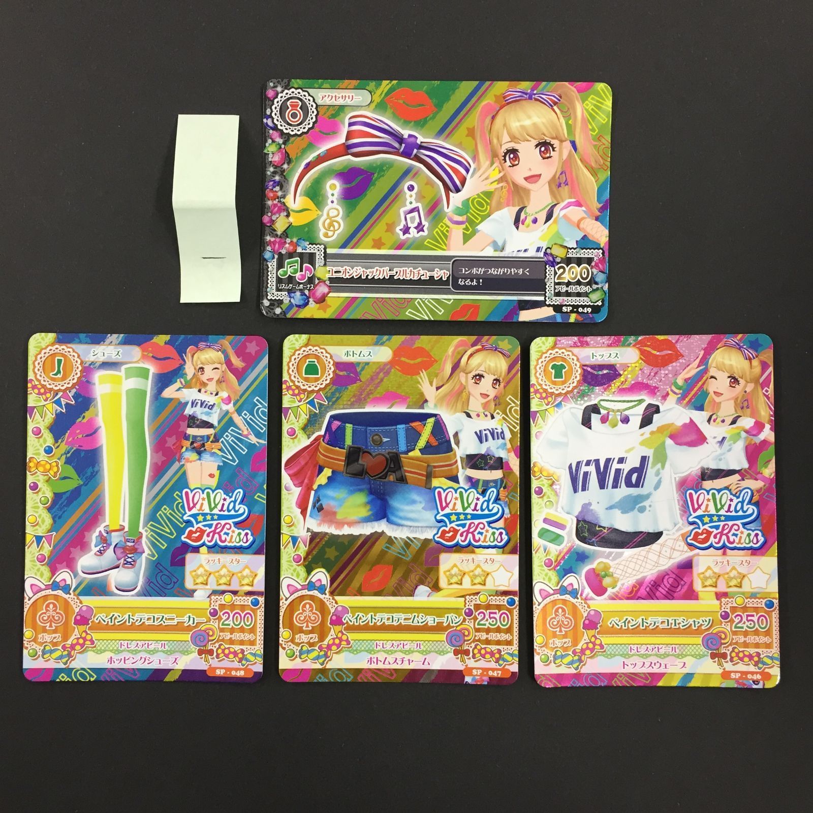 アイカツ カード ペイントデココーデ トレカ 1 7,599円