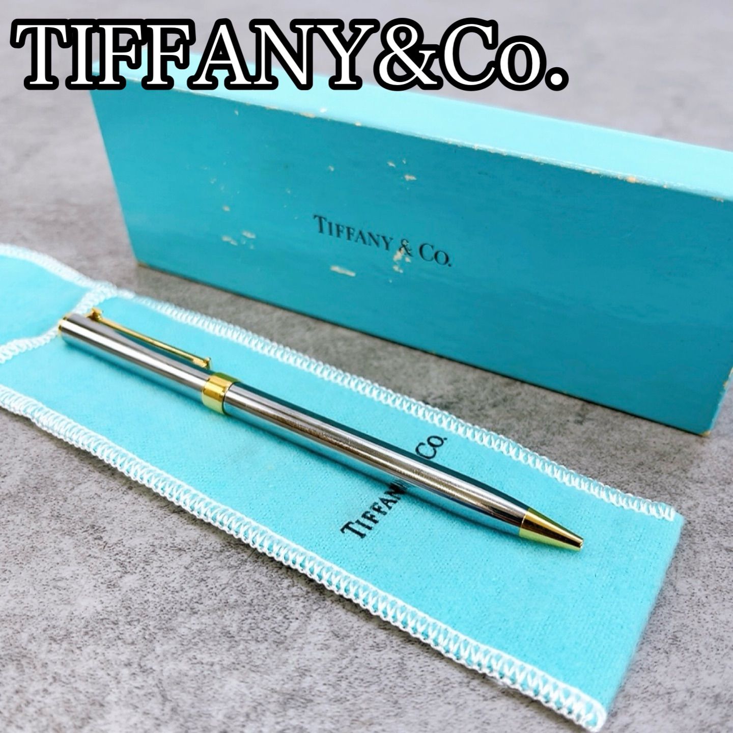 H-1683 TIFFANY&Co. ティファニー ボールペン シルバー×ゴールド