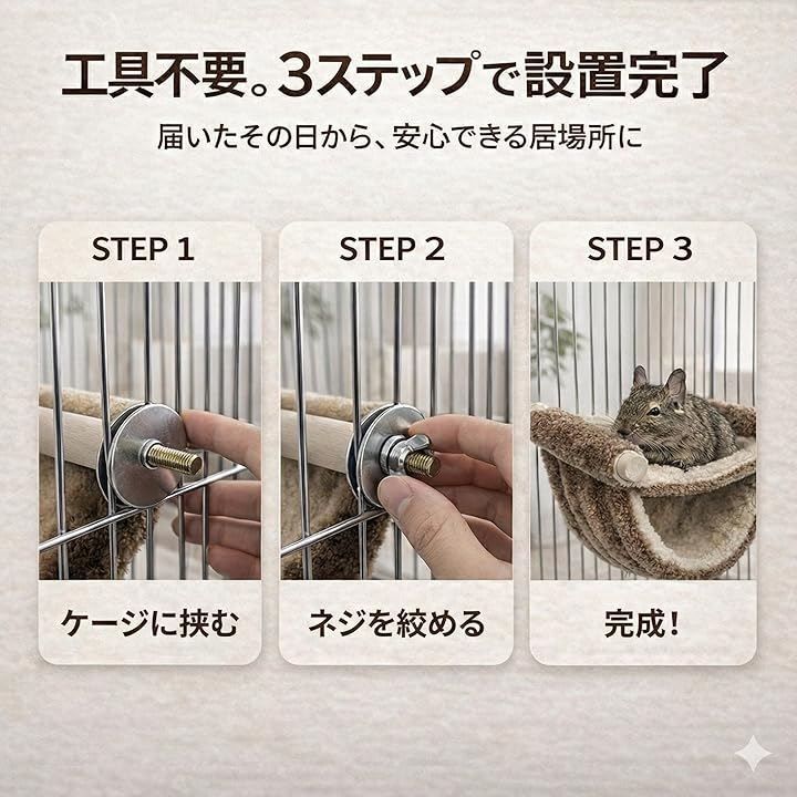 TiDaOne デグー ステージ ハンモック ステップ 小動物 洗える (ブルー