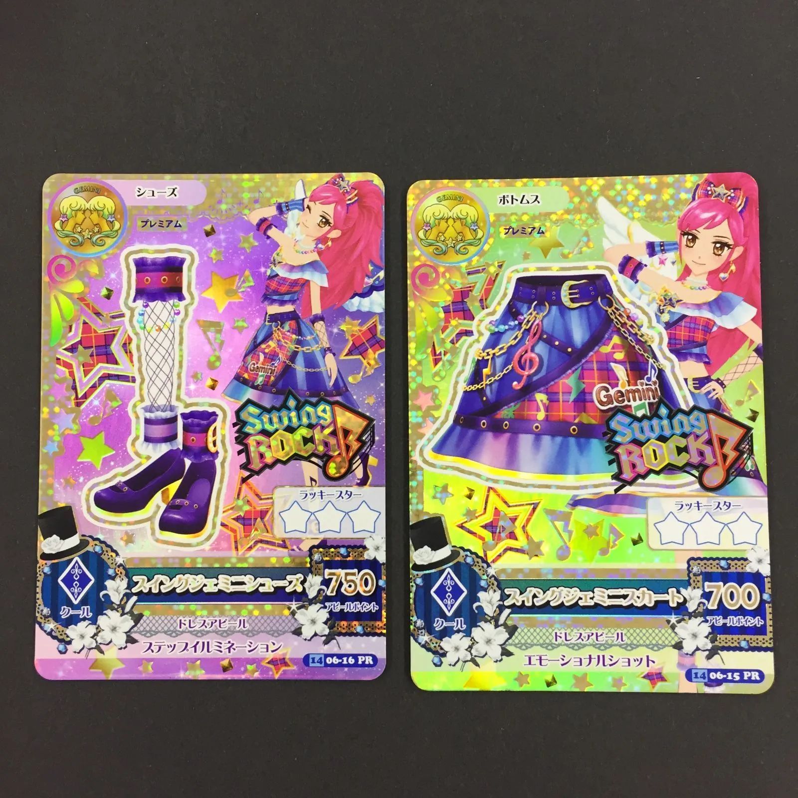 アイカツ カード スイングジェミニシューズ スイングジェミニスカート トレカ