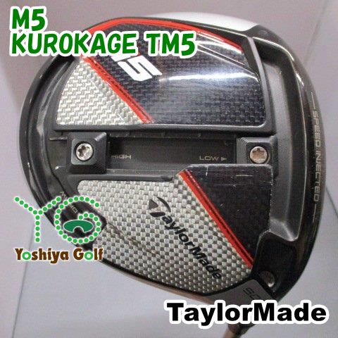 ドライバー テーラーメイド M5/KUROKAGE TM5/S/9[150373]