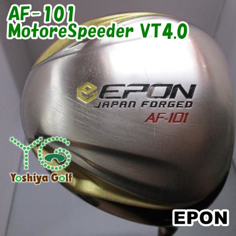 ドライバー エポン AF-101/MotoreSpeeder VT4.0/R2/10.5[150253]