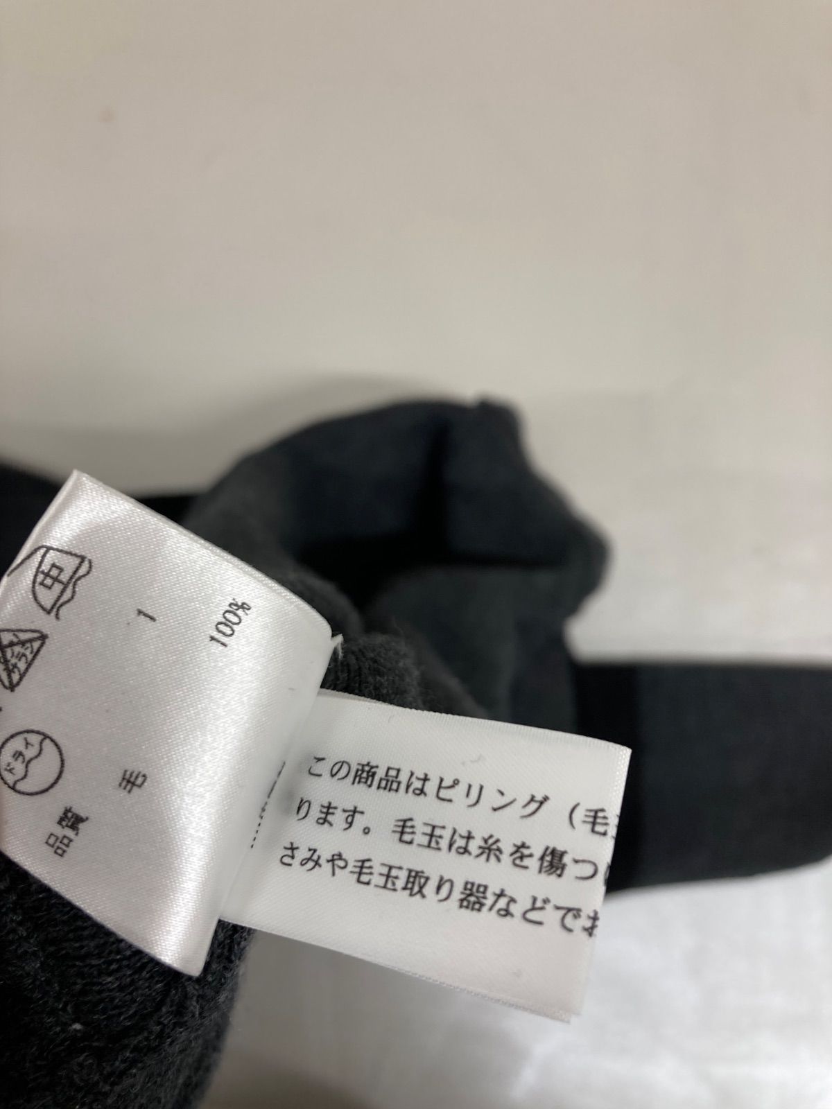 送料無料☆SONIA RYKIEL ソニアリキエル☆ニット セーター トップス