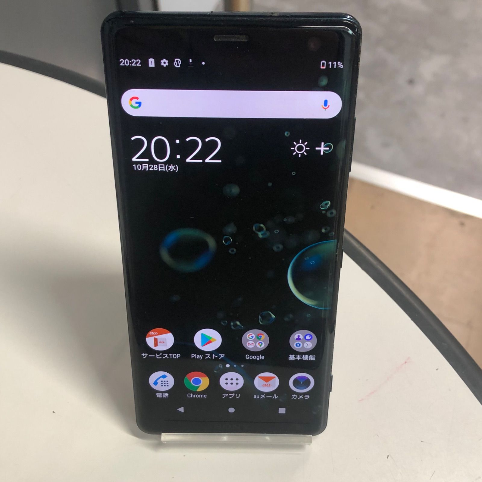 Xperia XZ3 SOV39 Forest Green SIMフリー20 au、6型有機EL搭載スマホ
