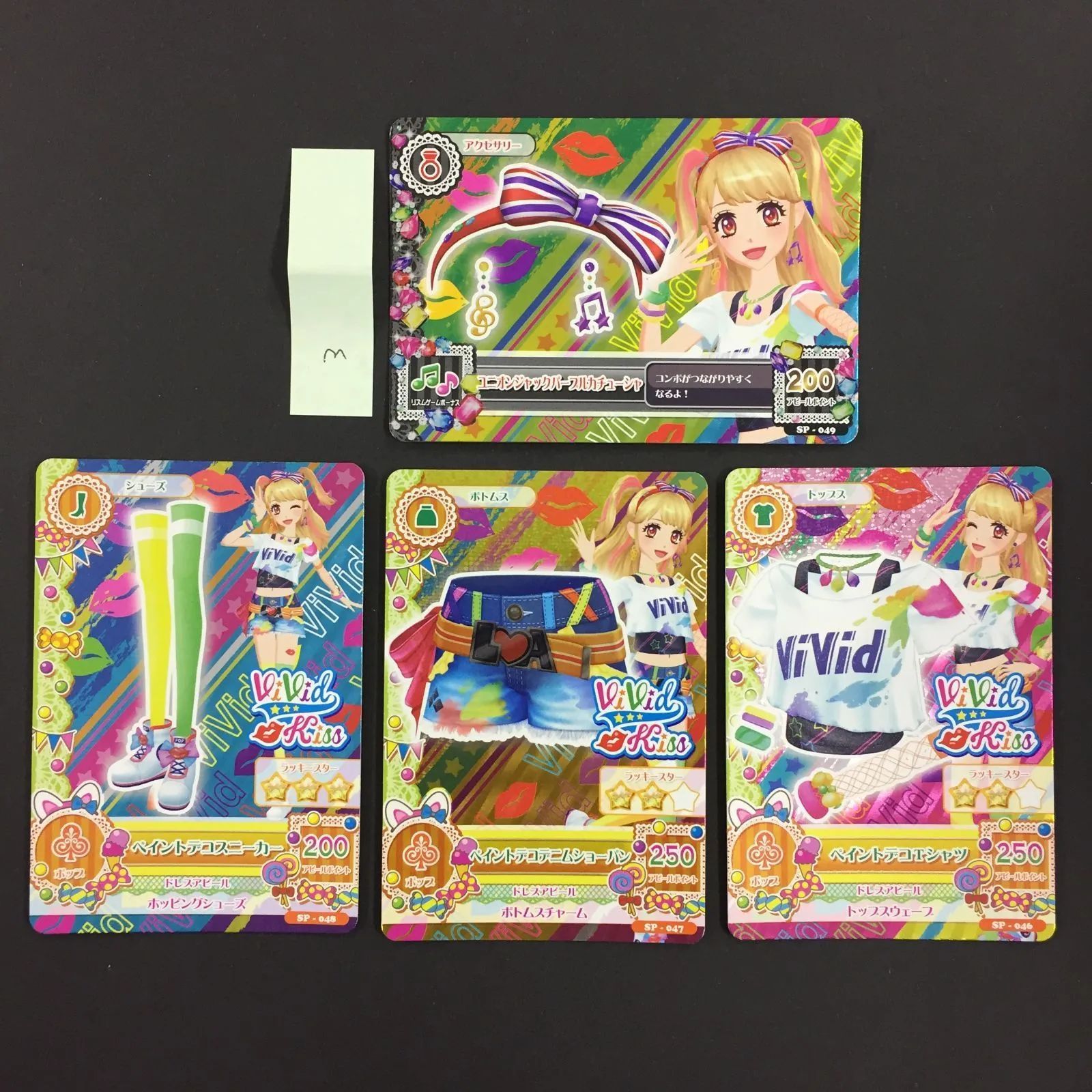 アイカツ カード ペイントデココーデ トレカ 3