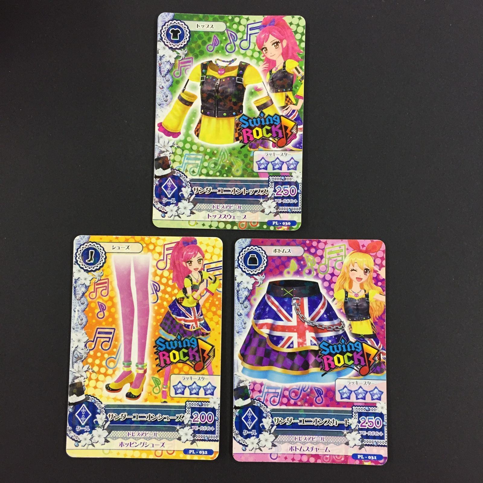 アイカツ カード ピンキッシュユニオンコーデ トレカ