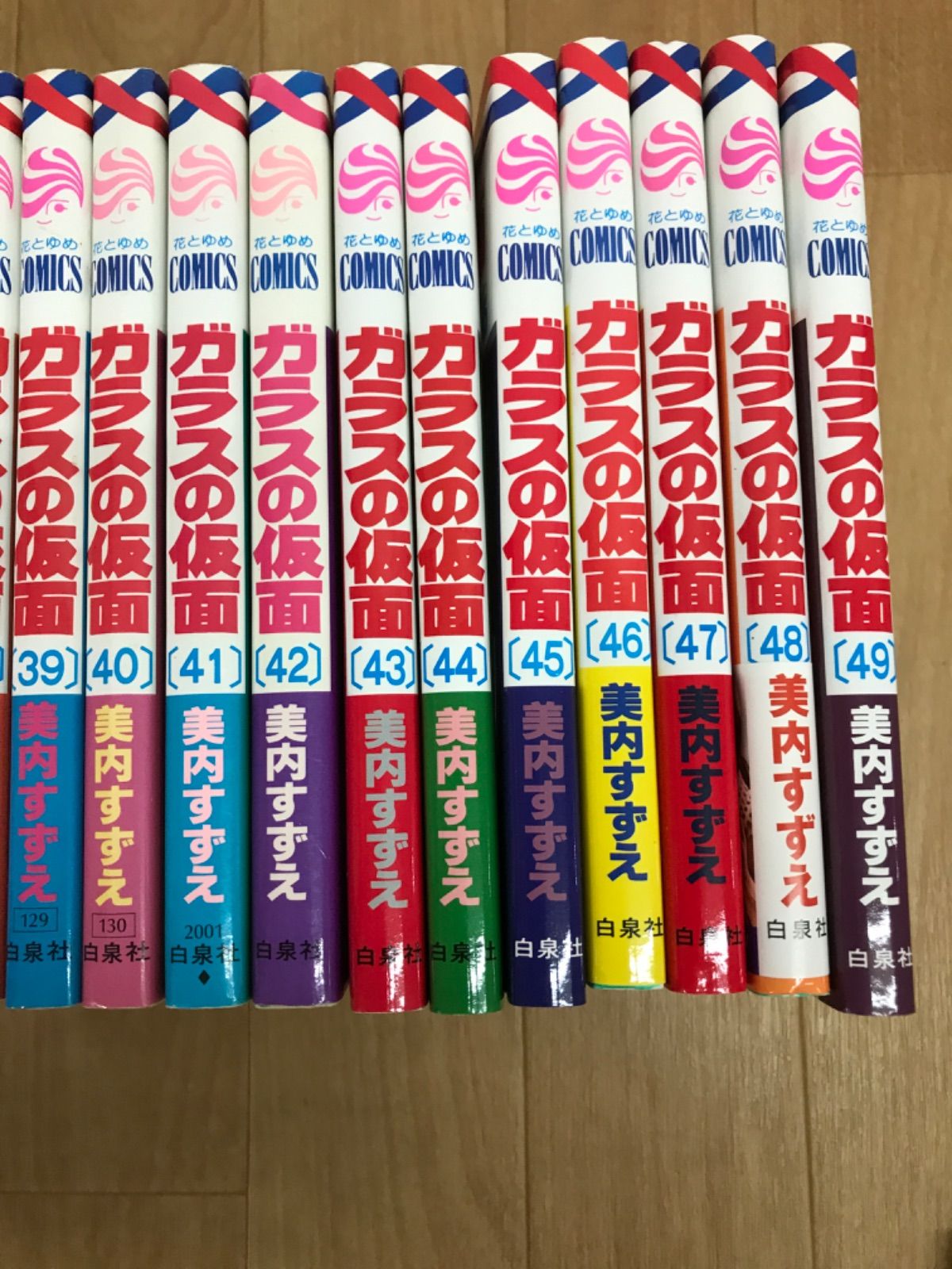 ☆ガラスの仮面 1～49巻 全巻セット 美内すずえ 《BU11F》 - メルカリ