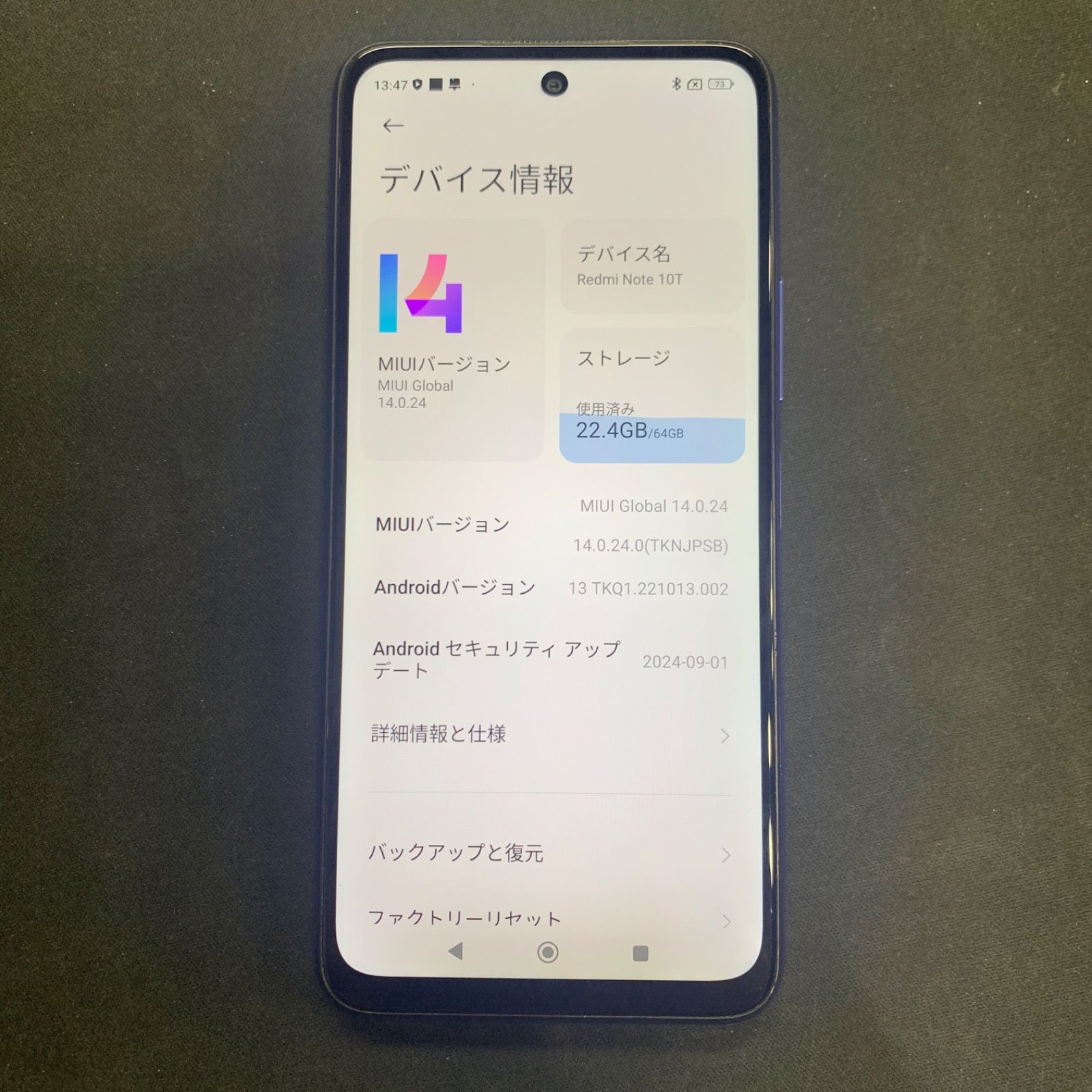 訳あり】Redmi Note 10T 64GB ナイトタイムブルー Softbank - メルカリ