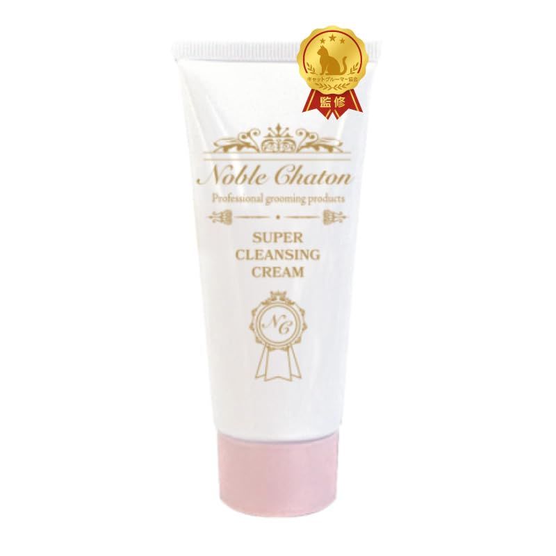 【キャットグルーマー協会監修】放置時間不要 Noble Chaton スーパークレンジングクリーム 犬 猫 無香料 無着色 舐めても安心 猫あご ニキビ 保湿 日本製 50g/