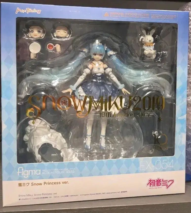 マックスファクトリー Figma 雪ミク 2019 開封品
