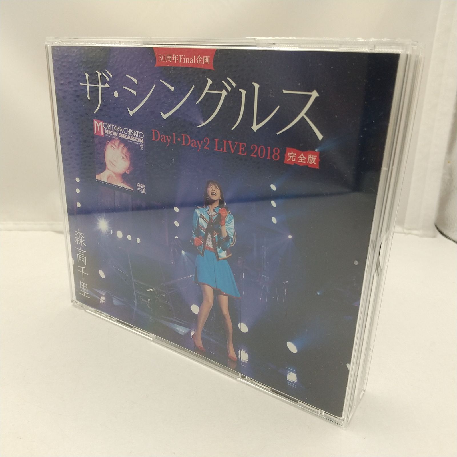 森高千里 ザ・シングルス Day1・Day2 ライブ 2018 完全版 CD 30周年ファイナル企画 2606czth8