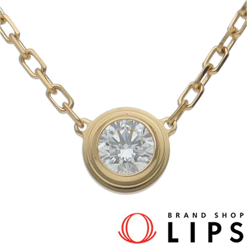 カルティエ ディアマンレジェドゥダイヤネックレスLM B7215600/D:0.18ct K18YG レディース 【中古】