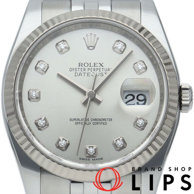 ロレックス デイトジャスト36 メンズ時計 ジュビリー 10Pダイヤ 116234G(ﾗﾝﾀﾞﾑ) 箱 国際サービス保証書 K18
