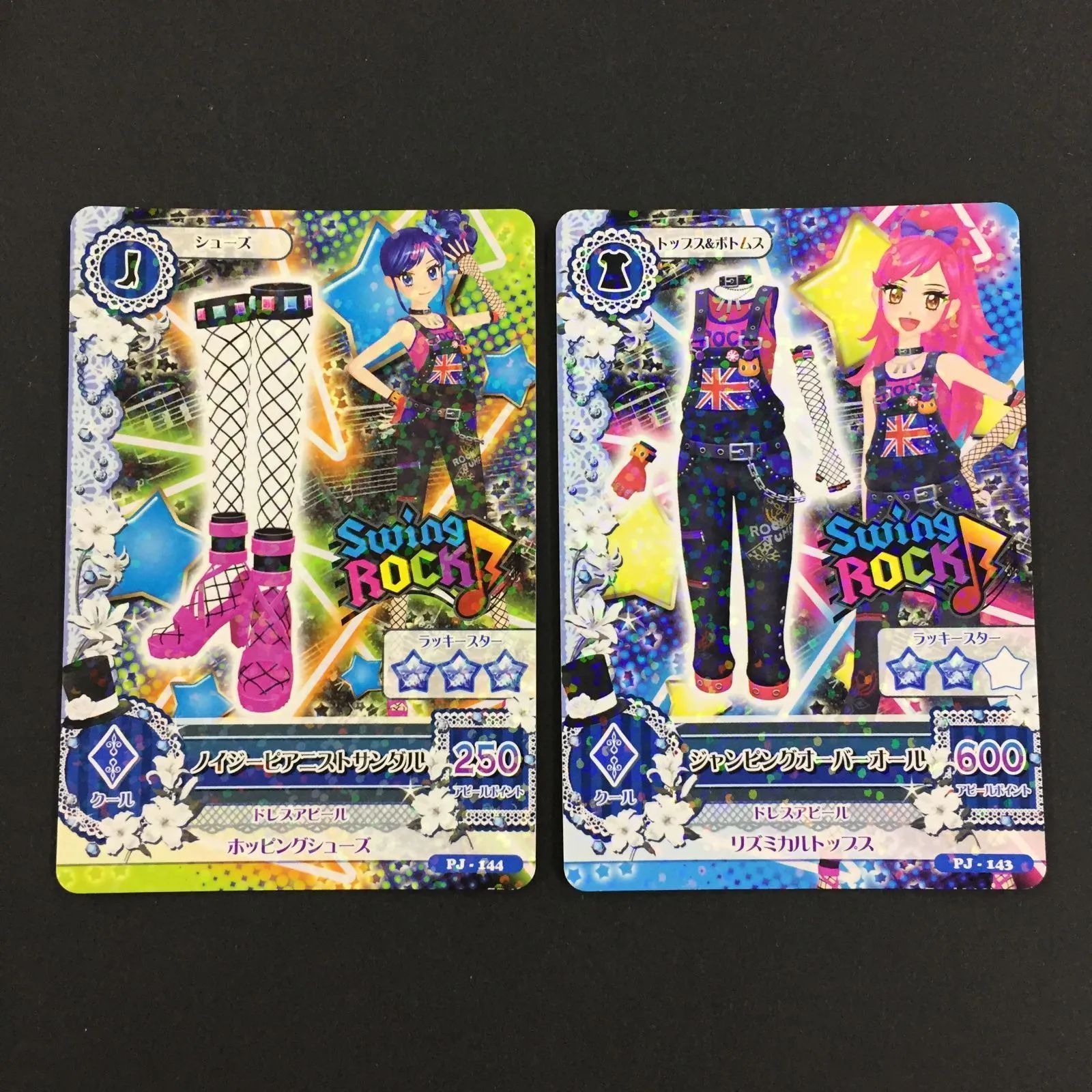 アイカツ カード ジャンピングオーバーオール ノイジーピアニストサンダル トレカ