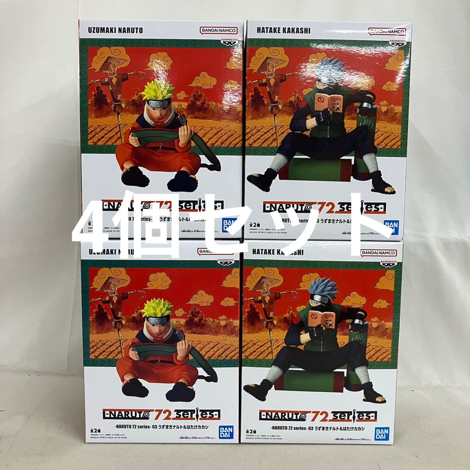 未開封 NARUTO 72series-03 うずまきナルト＆はたけカカシ フィギュア