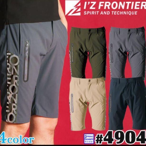 アイズフロンティア I Z FRONTIER 春夏 作業服 接触冷感 ナイロンA D ストレッチエアーダクトハーフパンツ 4904 - メルカリ