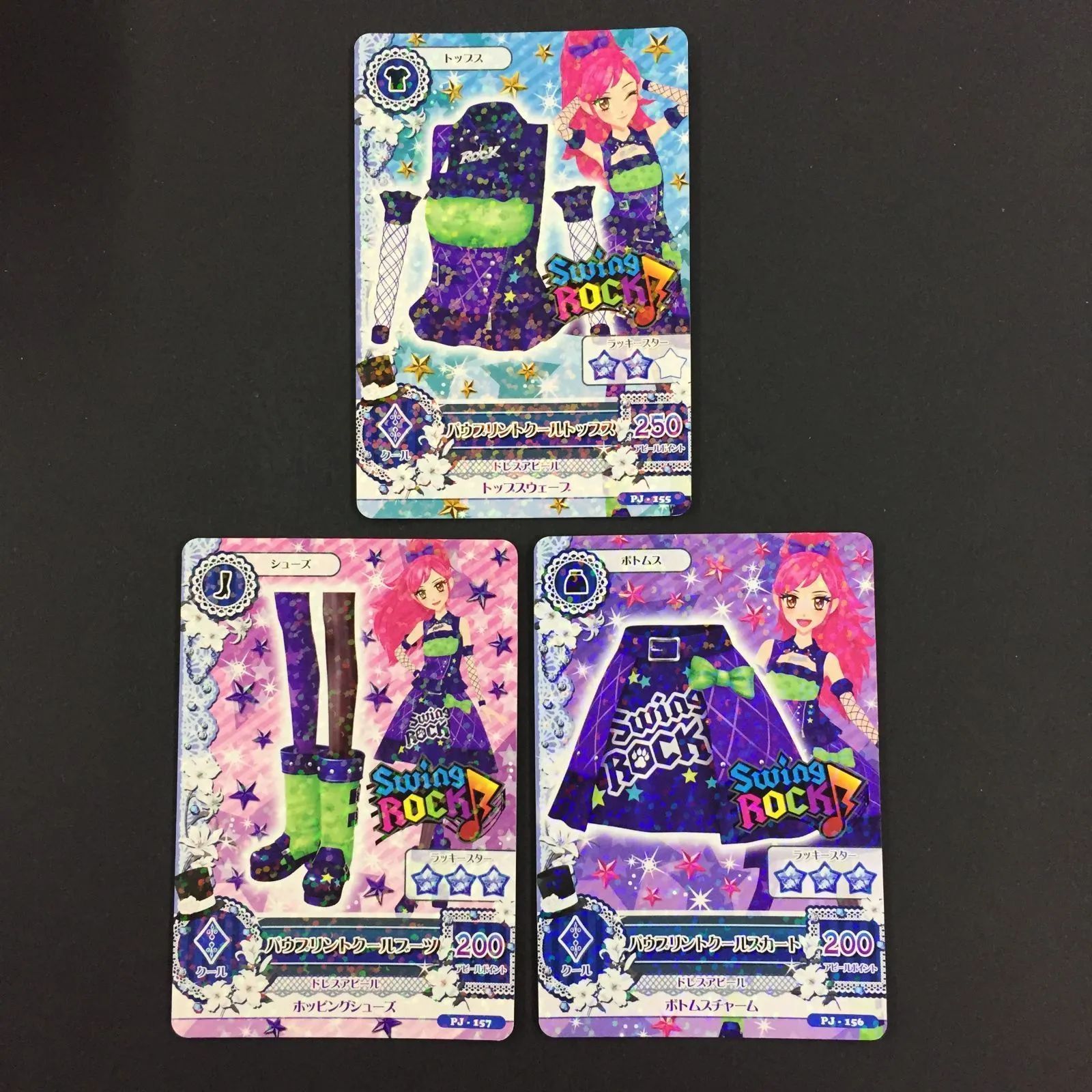 アイカツ カード パウプリントクールコーデ トレカ