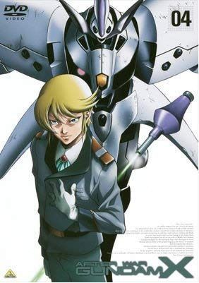 機動新世紀 ガンダム X 04(第13話～第16話) [レンタル落ち]