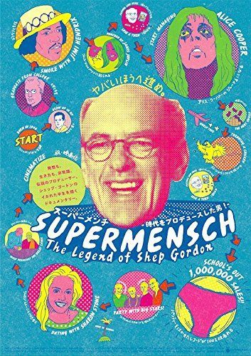 スーパーメンチ 時代をプロデュースした男! [DVD]