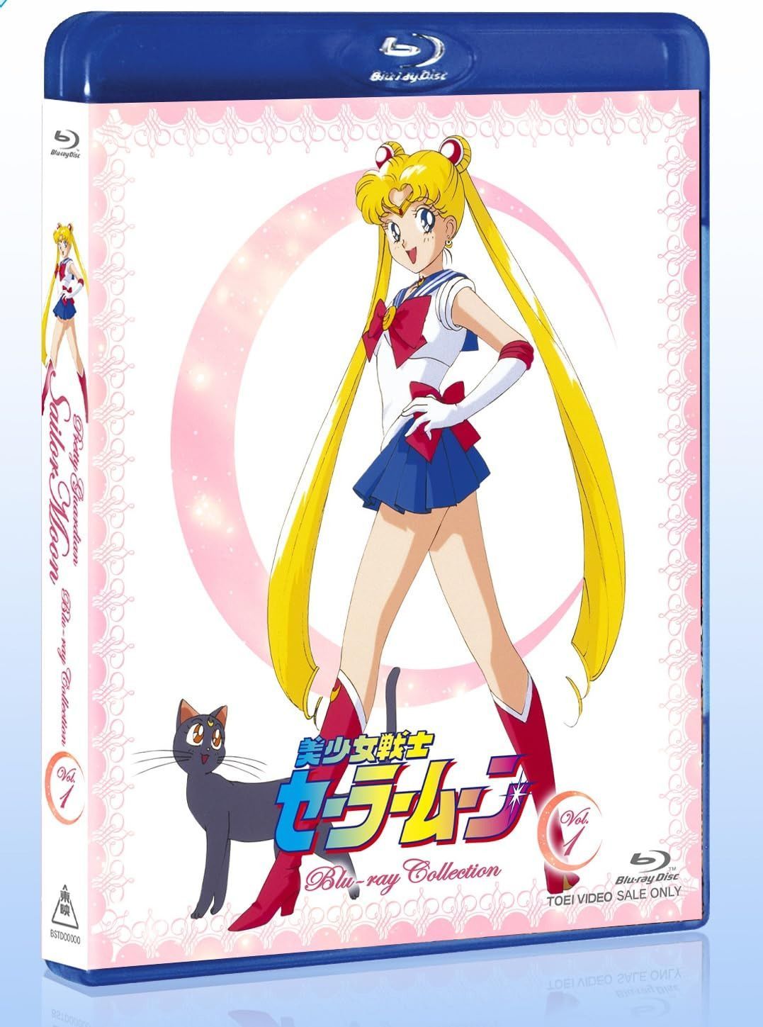 美少女戦士セーラームーン Blu-ray COLLECTION VOL.1