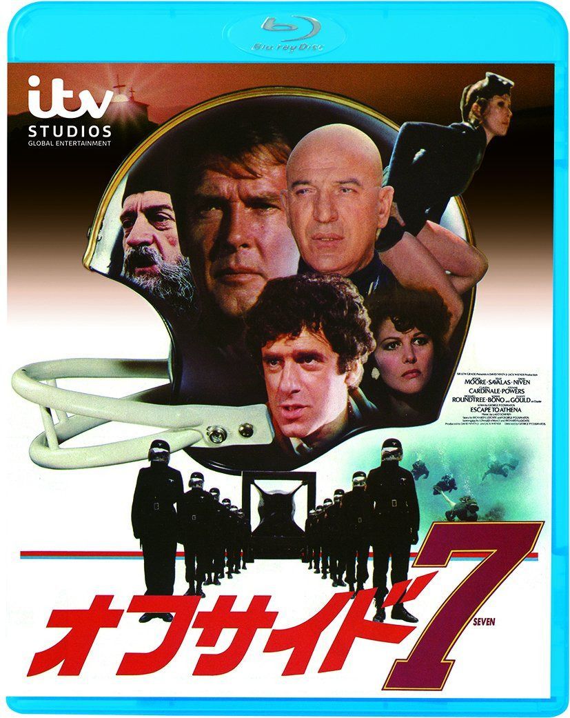 オフサイド7 [Blu-ray]