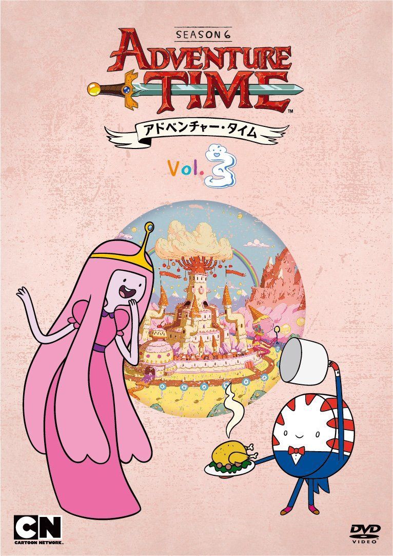 アドベンチャー・タイム シーズン6 Vol.3 [DVD]
