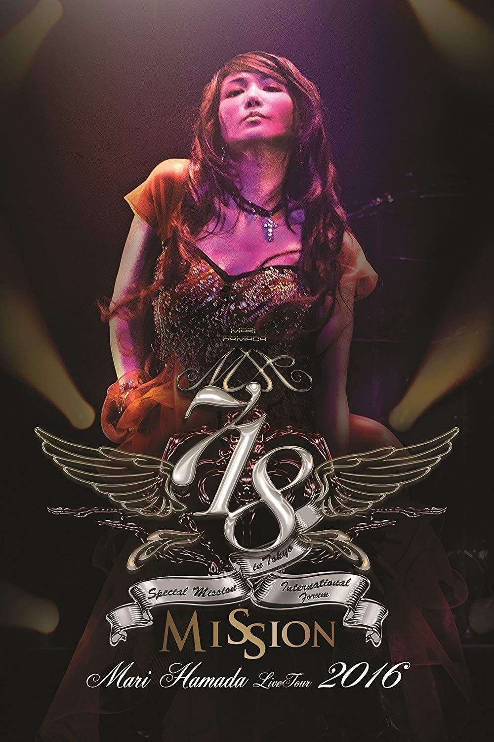 Mari Hamada Live Tour 2016 