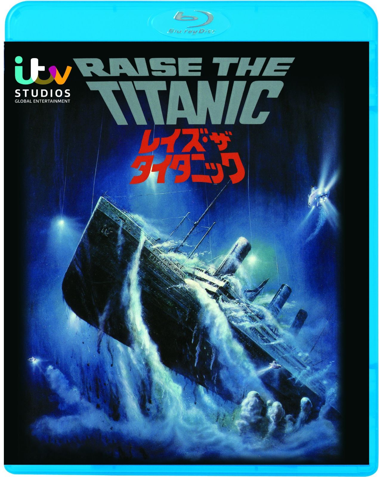 レイズ・ザ・タイタニック [Blu-ray]