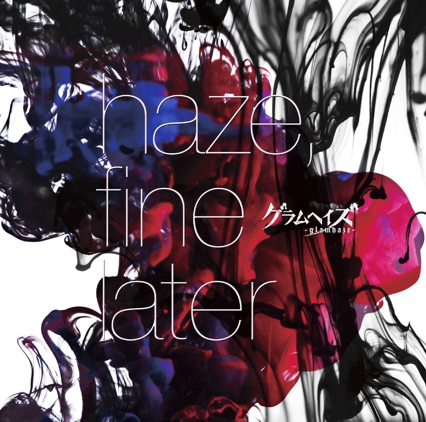 haze,fine later[初回盤]
