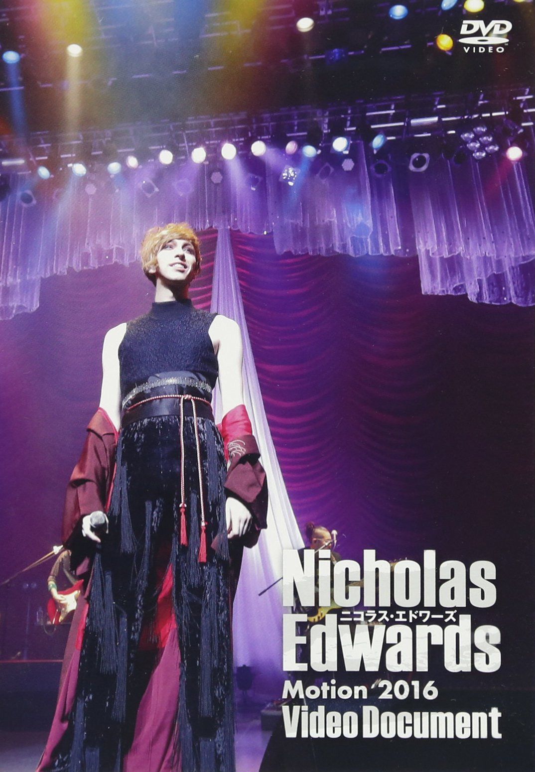 Nicholas Edwards MOTION 2016 Video Document DVD