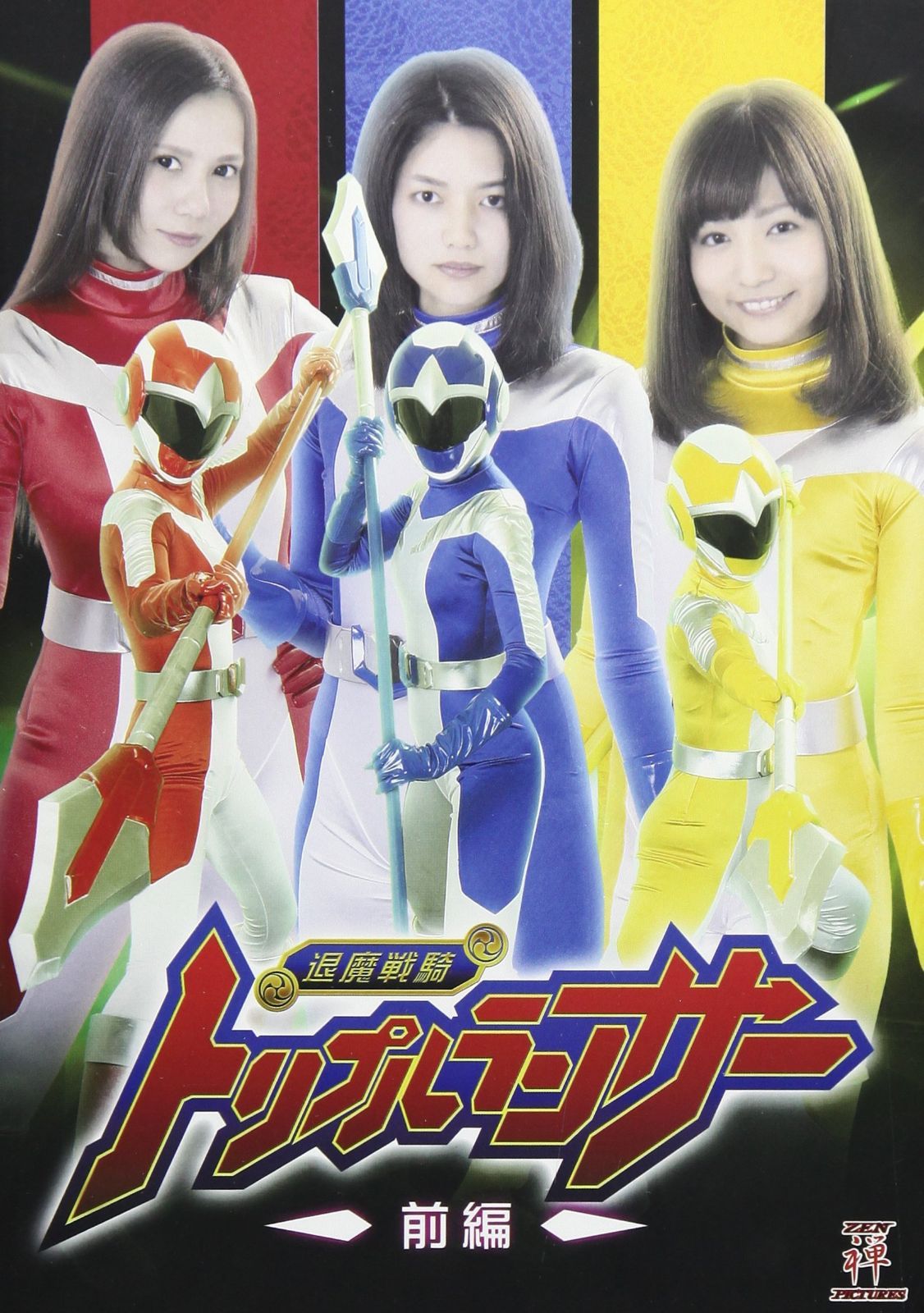 斎 辰雄 （とき たつお） スポーツ墨絵 ボート 東京五輪 ローイング