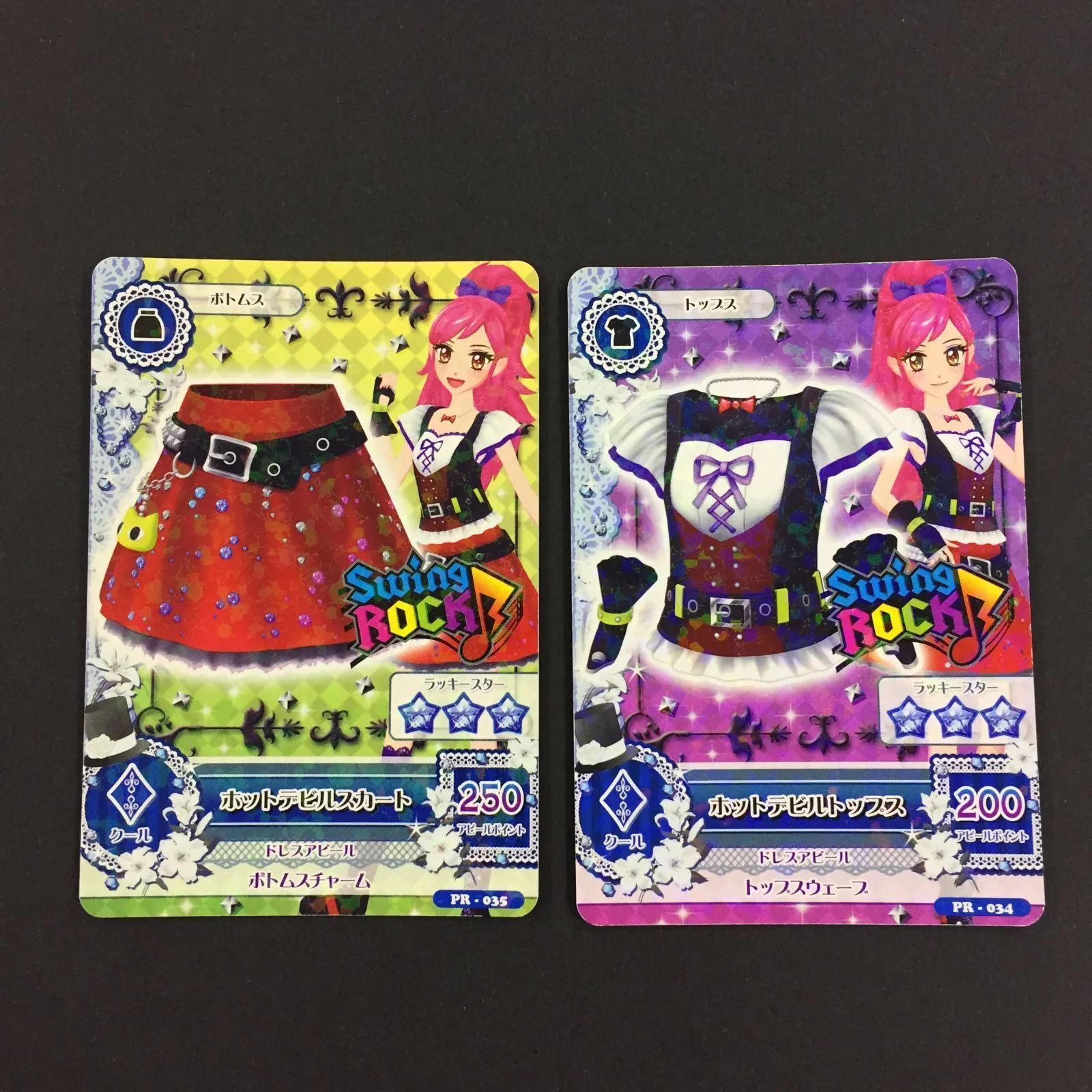 アイカツ カード ホットデビルスカート ホットデビルトップス トレカ