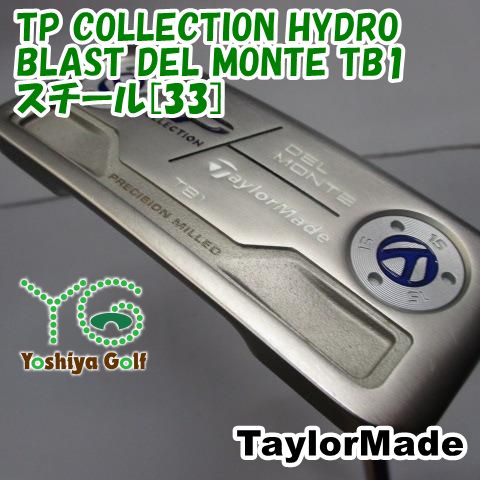 パター テーラーメイド TP COLLECTION HYDRO BLAST DEL MONTE TB1/スチール[33]//3[151172]