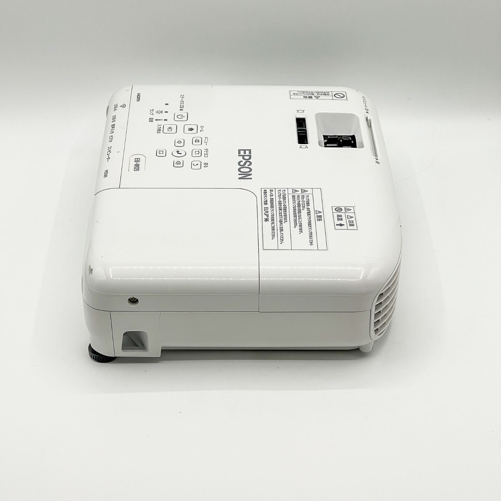 EPSON エプソン　プロジェクター　EB-W05 3300ルーメン　その4 映像機器 EPSON EB-W05（3300ルーメン）リモコン付 プロジェクター