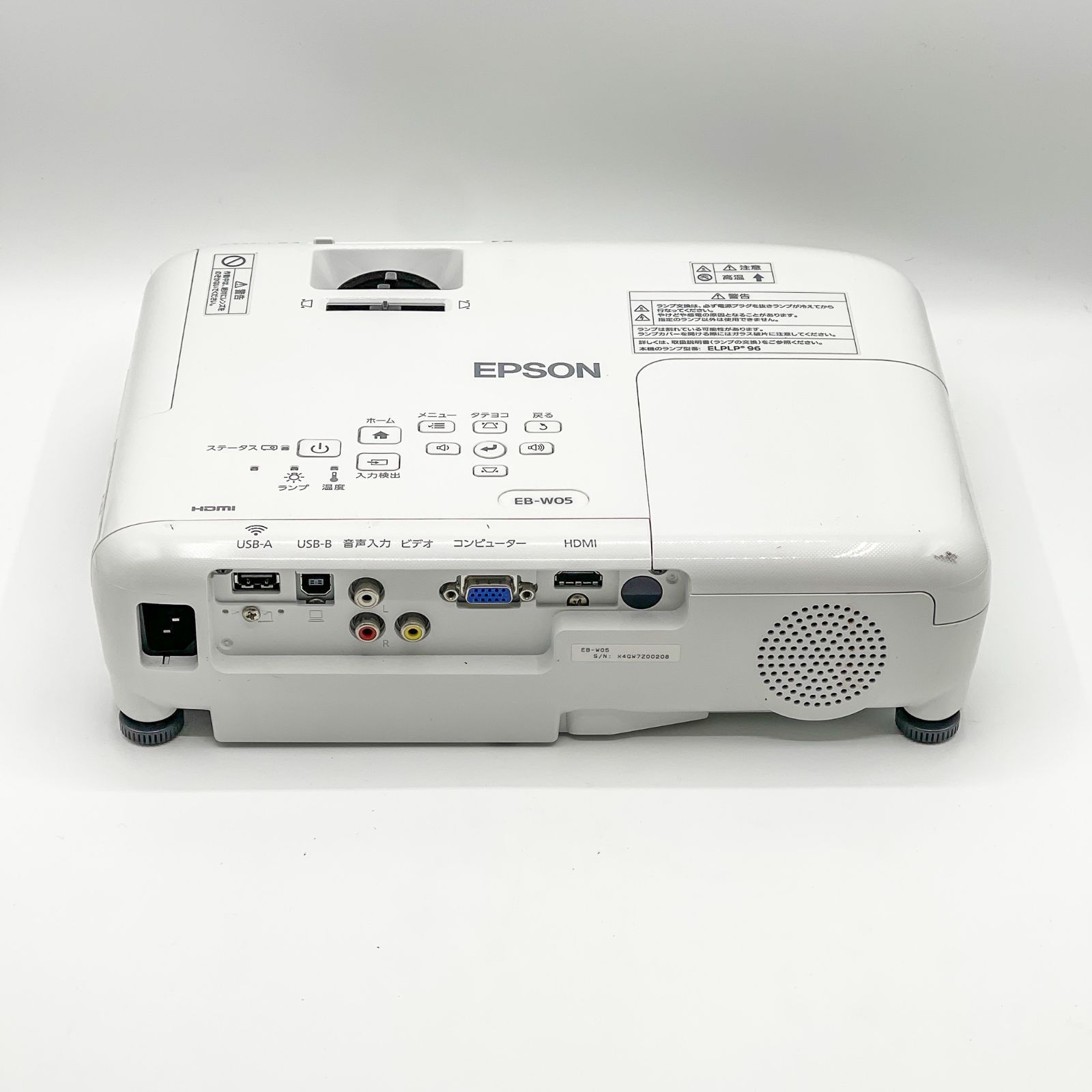 EPSON EB-W05（3300ルーメン）リモコン付 - メルカリ