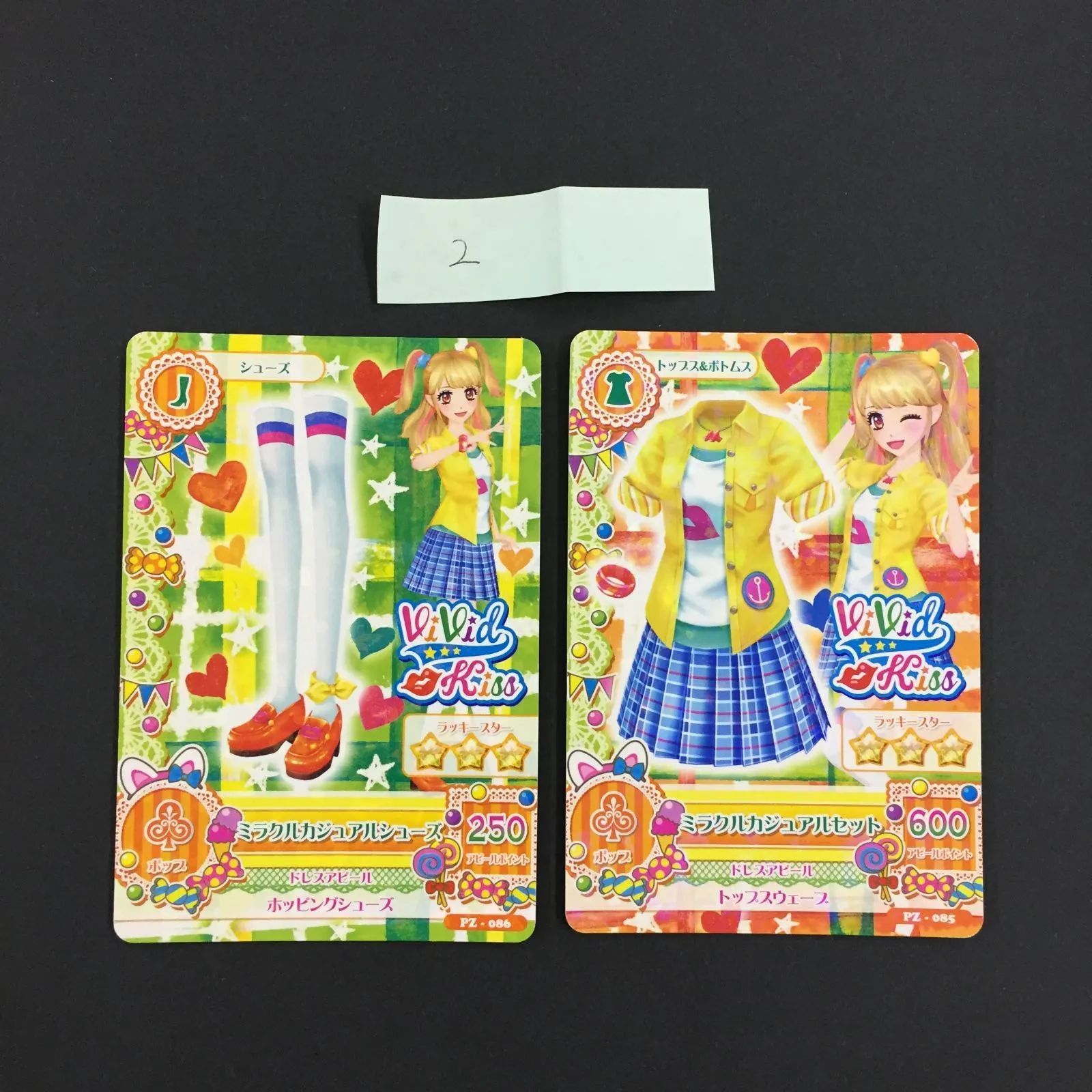 アイカツ カード ミラクルカジュアルセット ミラクルカジュアルシューズ トレカ 2
