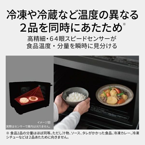 メーカー保証付き 新品・未開封 NE-BS9E-K パナソニック Panasonic 