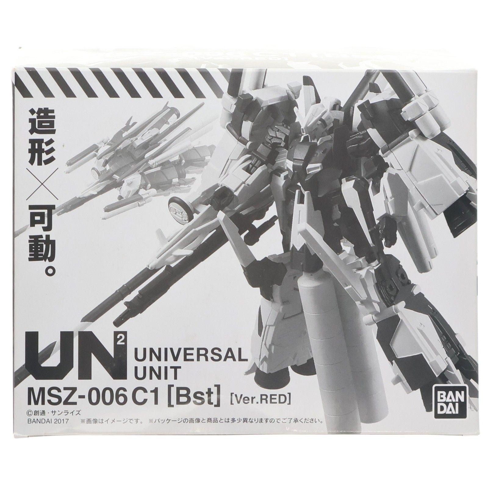 (食玩) プレミアムバンダイ限定 機動戦士ガンダム ユニバーサルユニット ハミングバード Ver.RED ガンダムセンチネル 完成品 可動フィギュア バンダイ