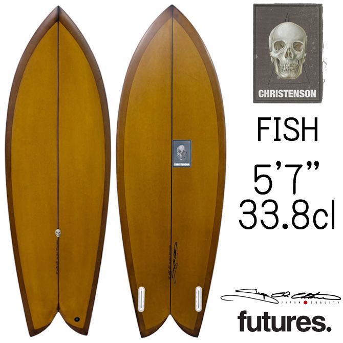 クリステンソン サーフボード フィッシュ 5'7